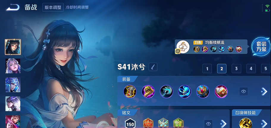 王者荣耀加强西施怎么出装铭文 王者荣耀加强西施怎么出装铭文