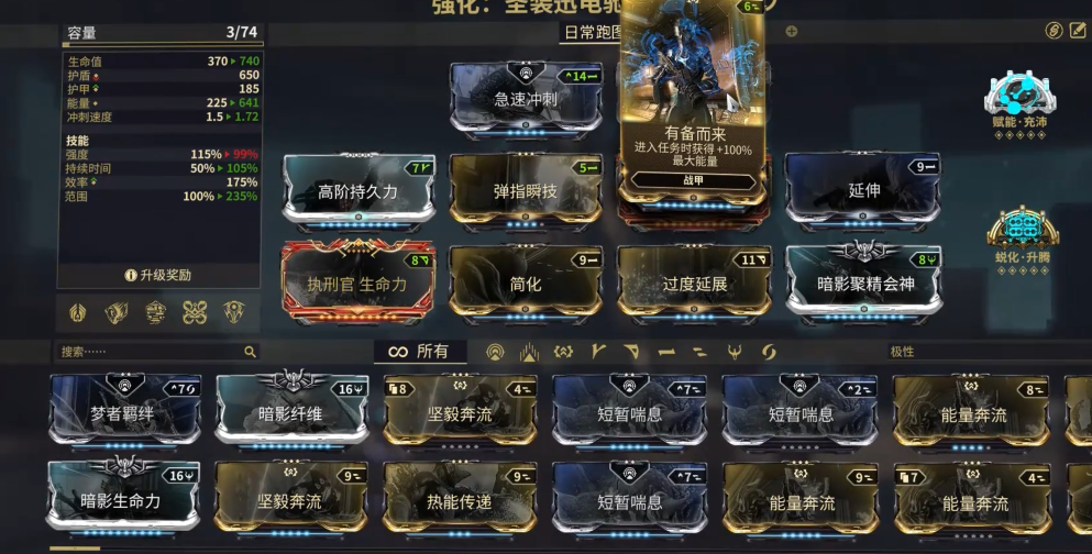 星际战甲新手开荒高斯怎么拿 星际战甲新手开荒高斯怎么拿