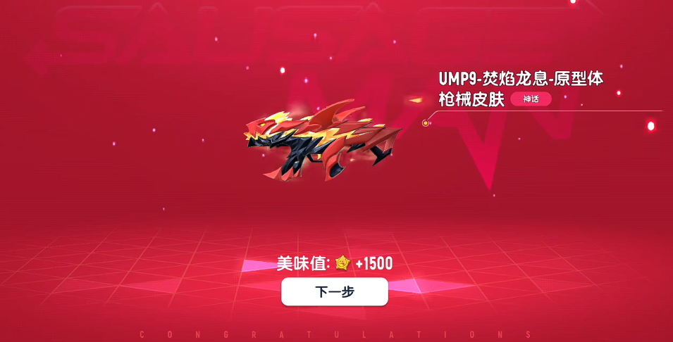 香肠派对的训练场在哪里 香肠派对的训练场在哪里