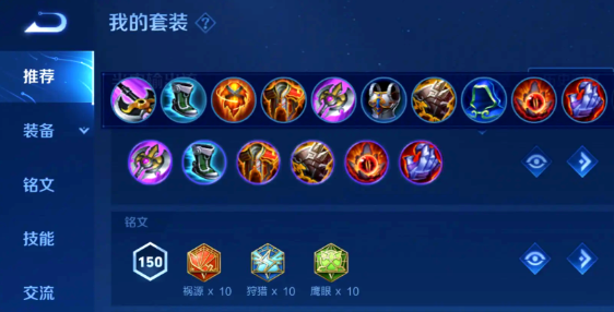 王者荣耀凯最强打野出装出什么