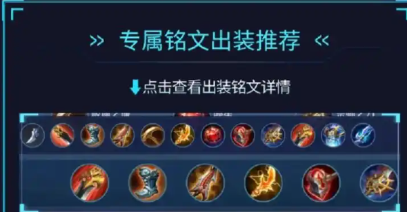 王者荣耀如何玩猴子出装