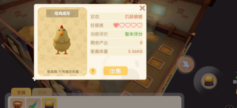 摩尔庄园手游怎么获得冲浪板