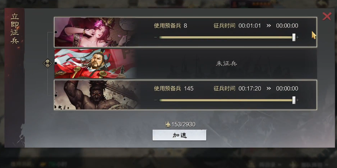 率土之滨烽火连城怎么开荒