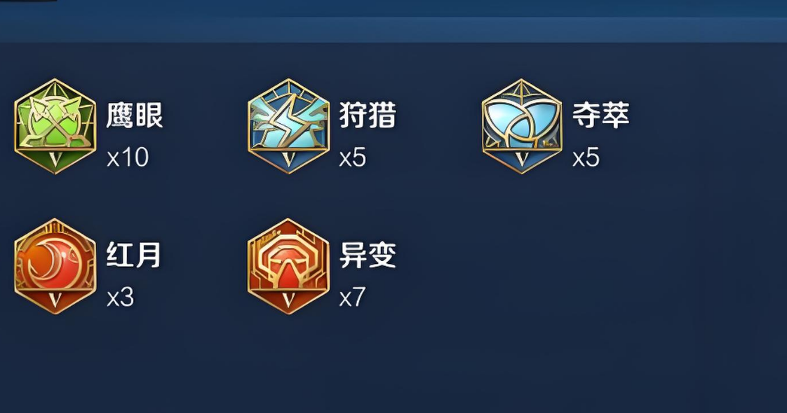 王者荣耀怎么出装铭文打野 王者荣耀怎么出装铭文打野