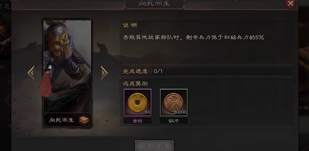 三国志战略版兵书如何如何去除