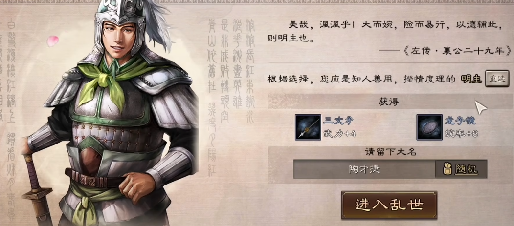 三国志战略版迁城需要注意什么 三国志战略版迁城需要注意什么