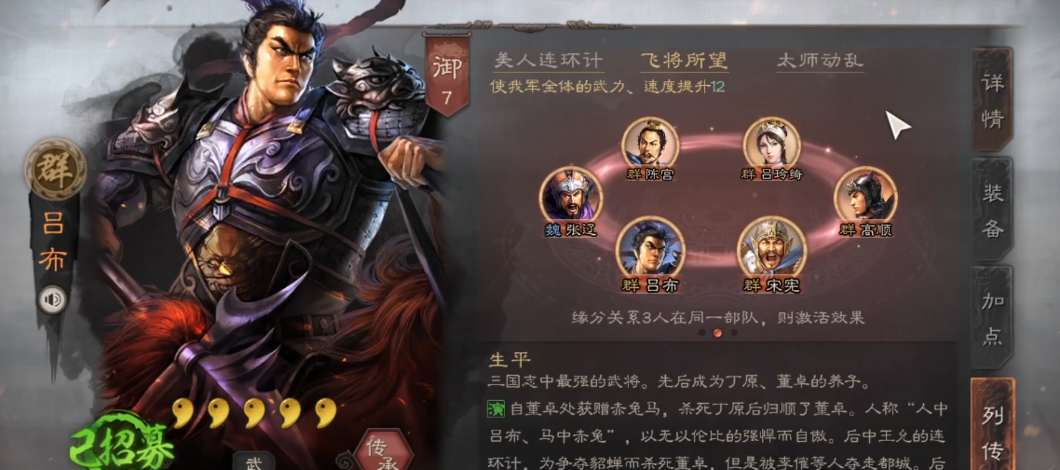 三国志战略版迁城需要注意什么 三国志战略版迁城需要注意什么