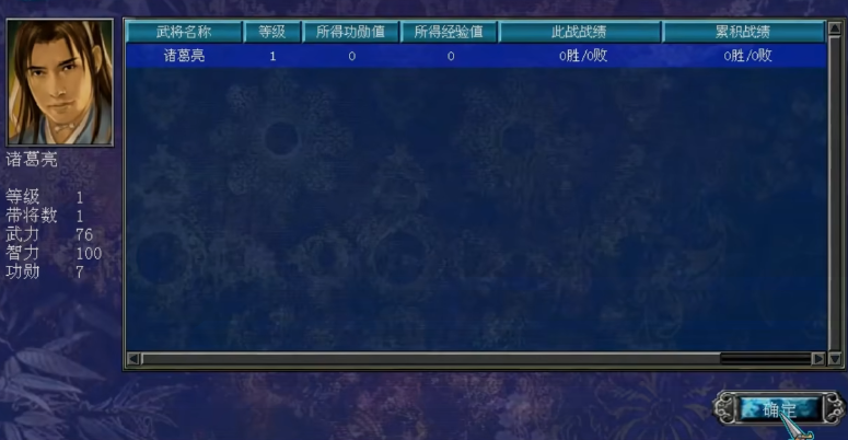 三国群英传7赵云搭配武将怎么玩 三国群英传7赵云搭配武将怎么玩