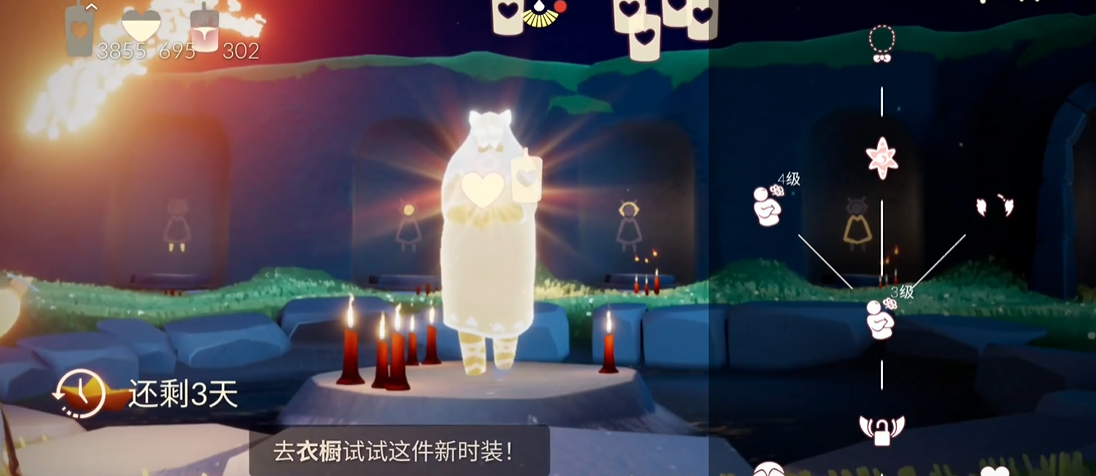 光遇光伞怎么可操控
