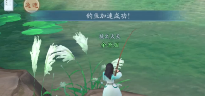 新笑傲江湖手游在哪打造装备