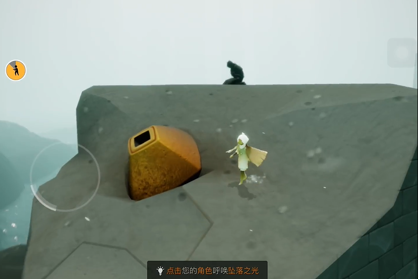 光遇为什么放凳子是最高的礼仪