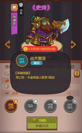 咸鱼之王0氪主c吕布怎么玩 咸鱼之王0氪主c吕布怎么玩
