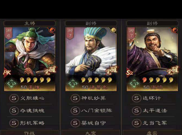三国志战略版凌统有什么用 三国志战略版凌统有什么用