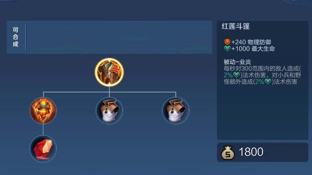王者荣耀庄周输出出装铭文怎么出 王者荣耀庄周输出出装铭文怎么出