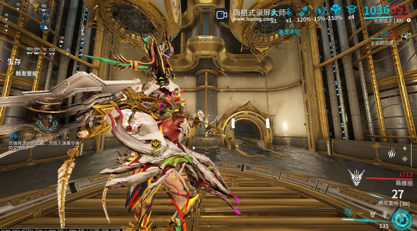 星际战甲长刃武器有哪些 星际战甲长刃武器有哪些