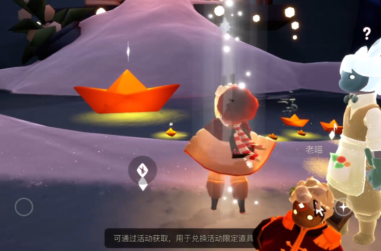 光遇新出的斗篷有什么用 光遇新出的斗篷有什么用