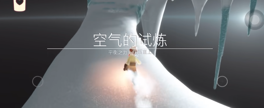 光遇的心火怎么弄