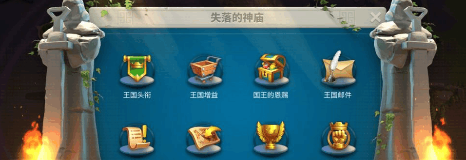万国觉醒头衔怎么释放