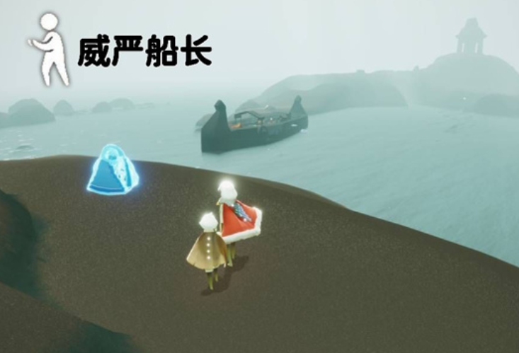 光遇潜海季威严舰长如何获取