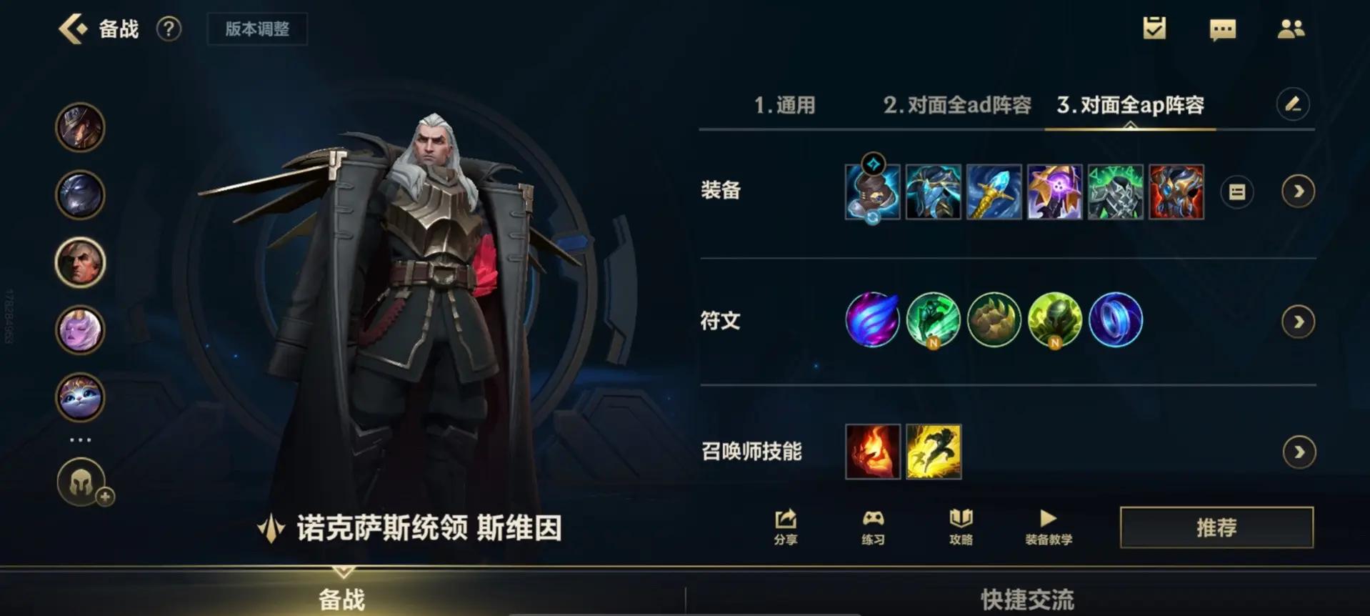 英雄联盟手游卡莎大招如何用