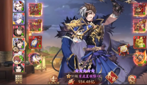 少年三国志2最强赤金阵容是什么