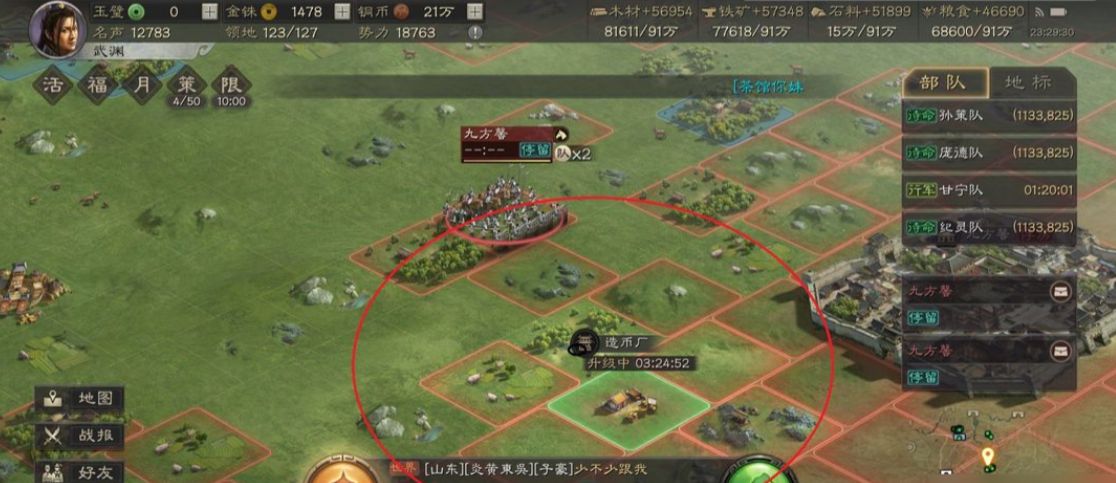 三国志战略版土匪怎么获取铜币