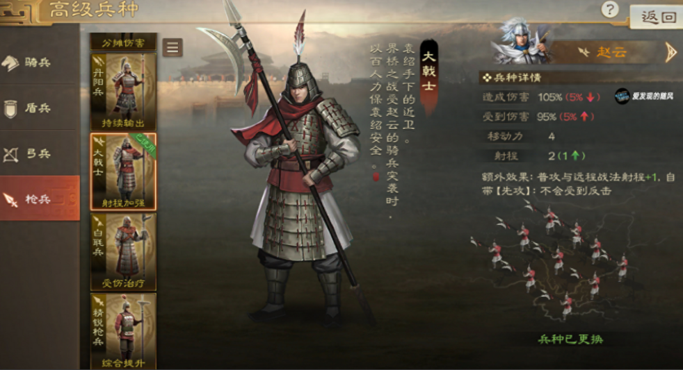 三国志战略版巨戟士什么水平