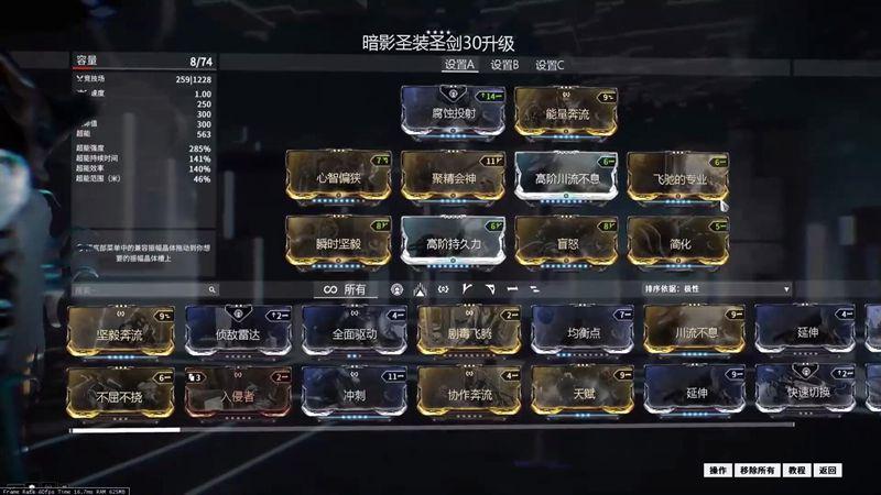 星际战甲前纪r1在哪刷
