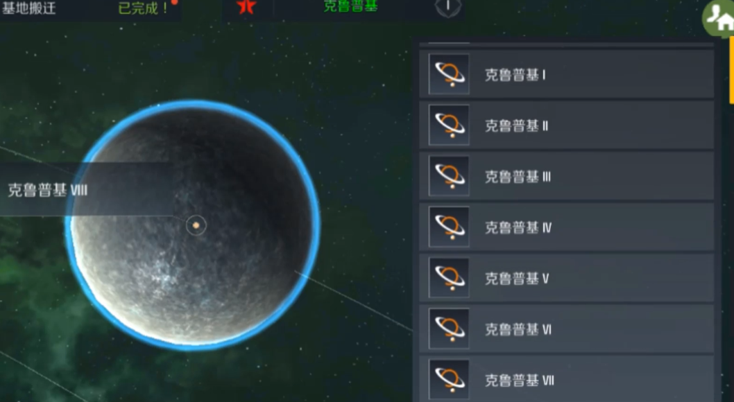 第二银河技术优势任务在怎么做 第二银河技术优势任务在怎么做