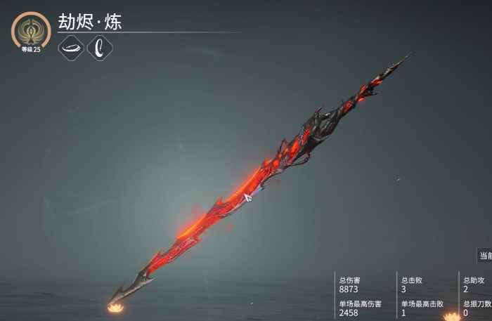 永劫无间什么武器有特效 永劫无间什么武器有特效