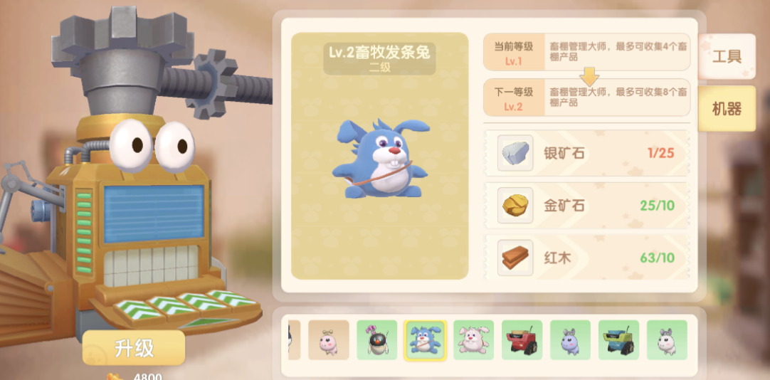 摩尔庄园绒毛怎么获取