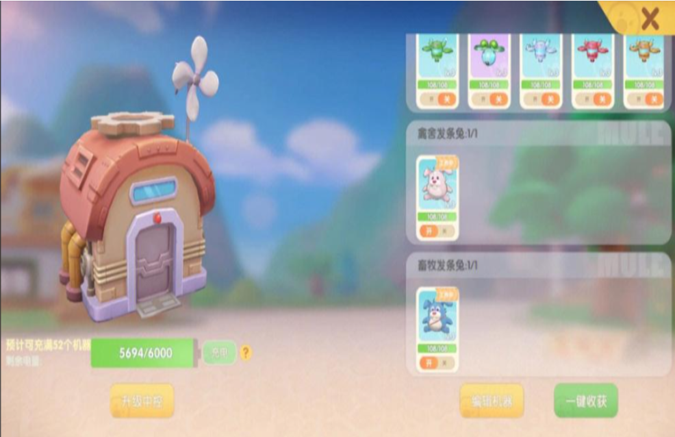 摩尔庄园发条兔怎么使用