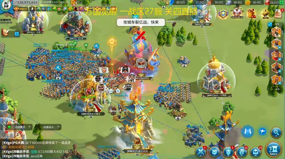 万国觉醒1级关卡怎么打