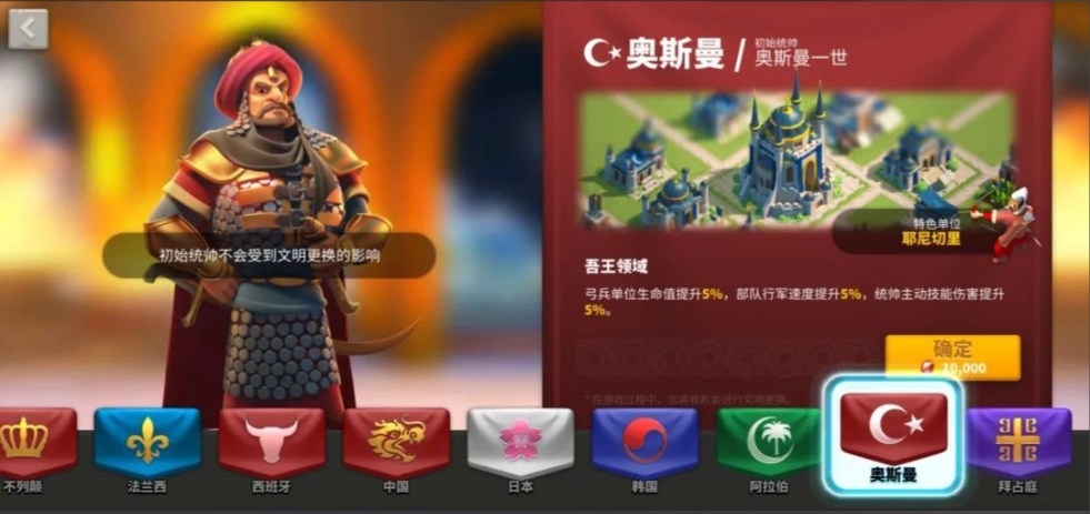 万国觉醒10级后怎么玩