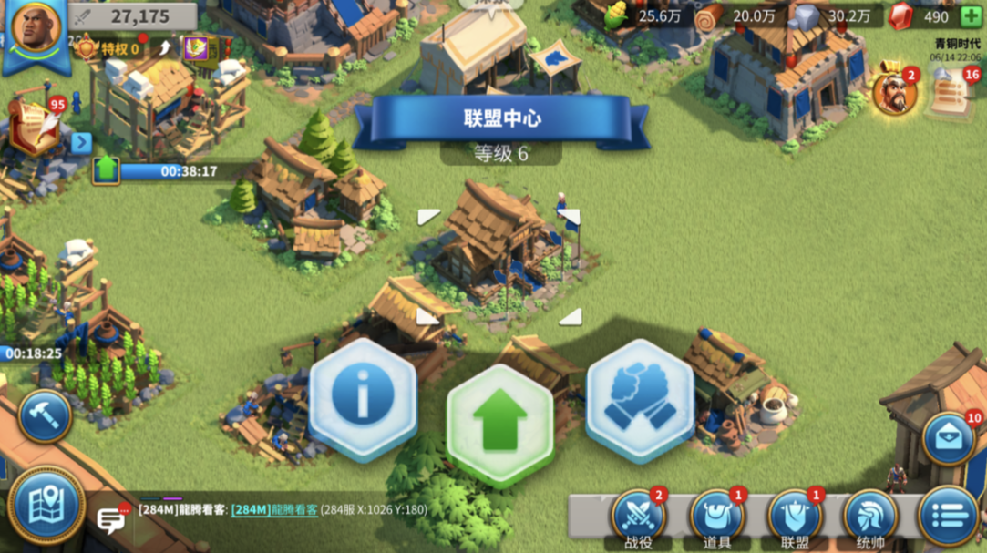 万国觉醒联盟两个人如何圈地