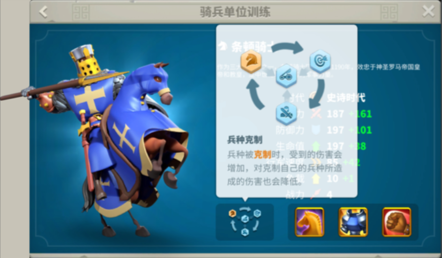 万国觉醒怎么控制出兵兵种