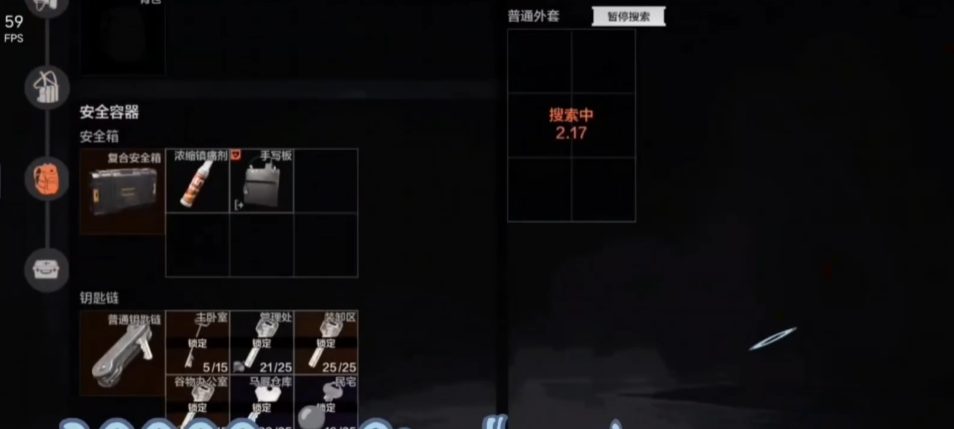 暗区突围钥匙推荐