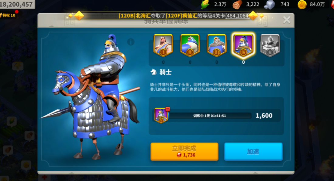 万国觉醒的金币是做什么用