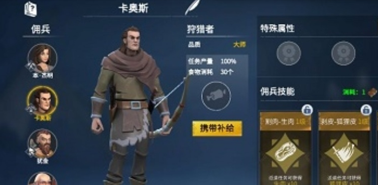 冰原守卫者脂肪哪个图多 冰原守卫者脂肪哪个图多