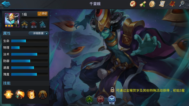 乱斗西游耶啼阵容怎么搭配