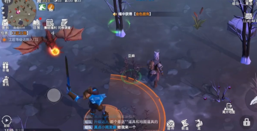 冰原守卫者蜘蛛怎么打