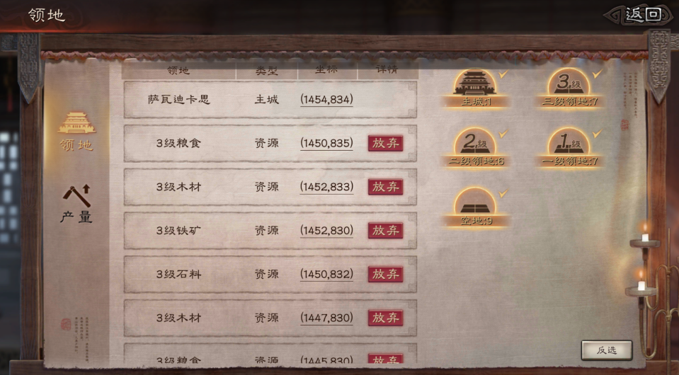 三国志战略版巴蜀什么位置好