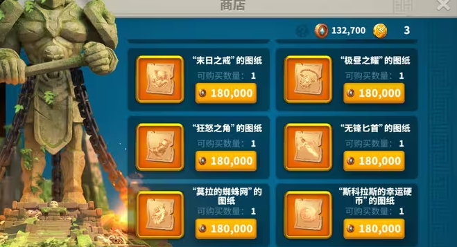万国觉醒赛季币怎么获得