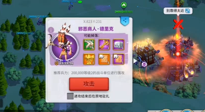 万国觉醒kvk荣誉怎么刷