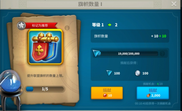 万国觉醒联盟怎么拆