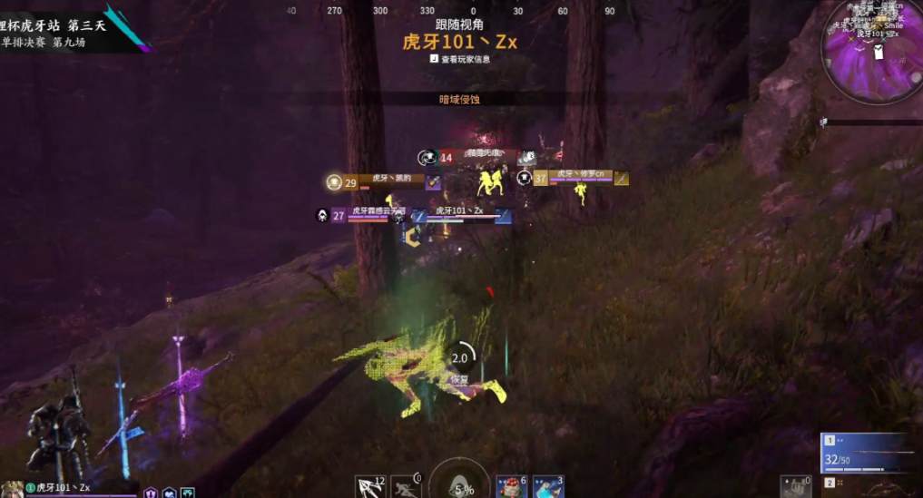 永劫无间迦南修行任务怎么玩