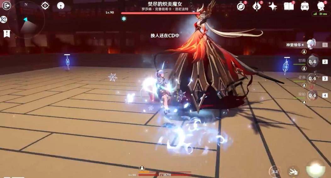 原神雪山星萤洞窟封印机关怎么打