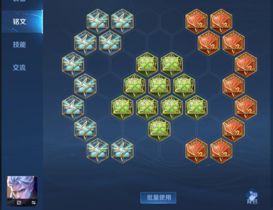 王者荣耀铠怎么出装一刀流