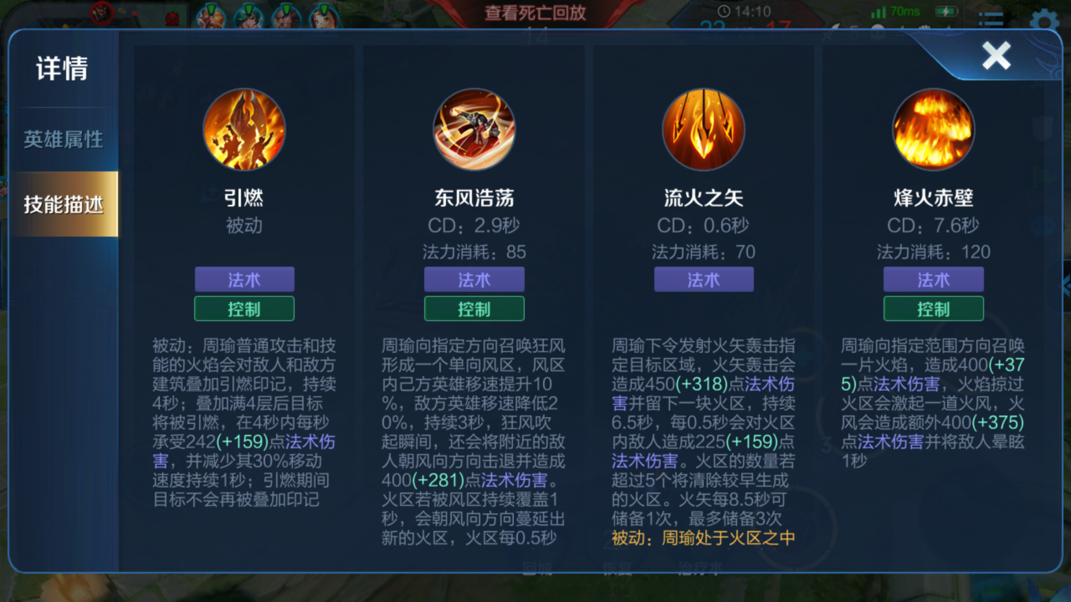 王者荣耀曜出什么装最好 王者荣耀曜出什么装最好