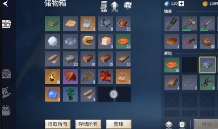 冰原守卫者冰龙用什么喂 冰原守卫者冰龙用什么喂